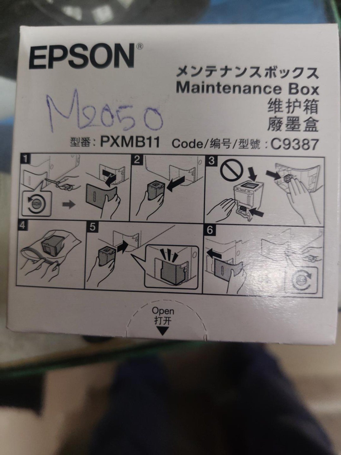 Epson PXM B11 Maintenance Box (C9387)