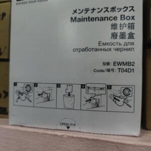 Epson EWMB2 Maintenance Box (T04D1)